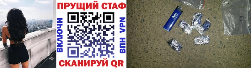 Как найти закладки Луза Alpha-PVP  КОКАИН  omg ссылка  МЕФ  Конопля  ГАШ 