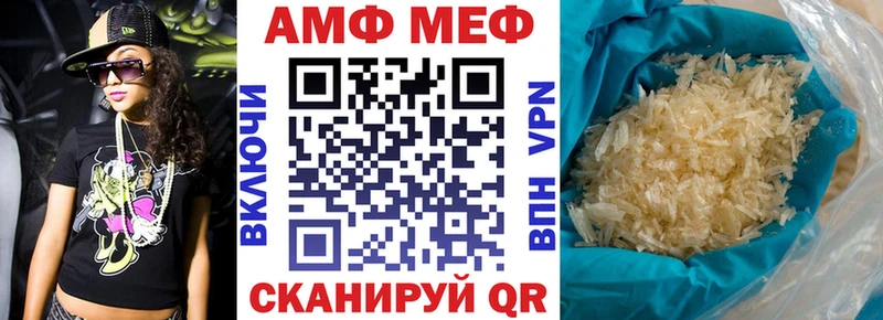 hydra ССЫЛКА  Луза  Амфетамин Розовый 