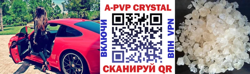 Alpha PVP VHQ Луза