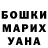 МДМА кристаллы Kelsey Marsh