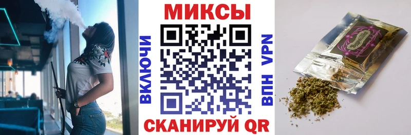 БУТИРАТ BDO  закладка  Луза 