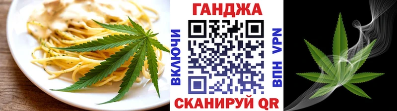 Еда ТГК марихуана  Луза 