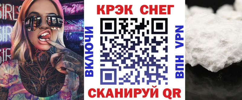 сколько стоит  Луза  Кокаин Fish Scale 