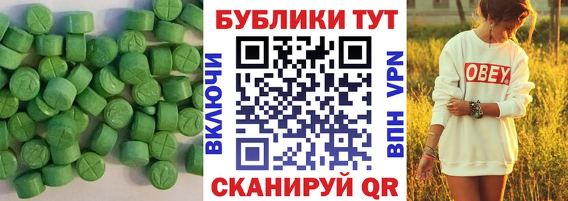 ЭКСТАЗИ 99% как найти Луза