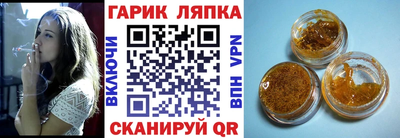 ГАШ AMNESIA HAZE  shop Telegram  Луза 