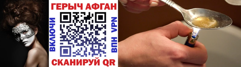 ГЕРОИН гречка  купить  сайты  Луза 