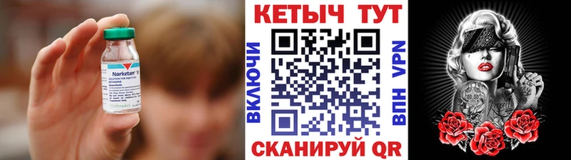 Кетамин ketamine наркошоп ОМГ ОМГ зеркало Луза