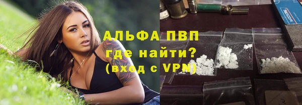 гашик Бугульма