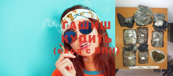 тгк Бронницы
