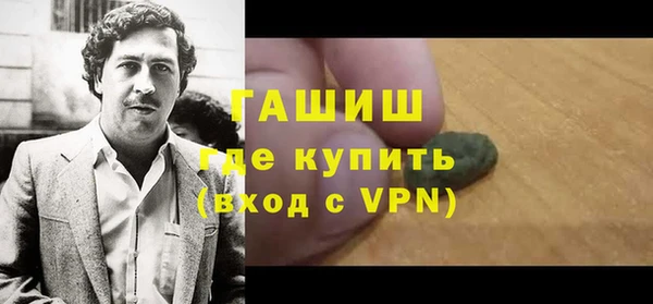 марки nbome Усолье-Сибирское