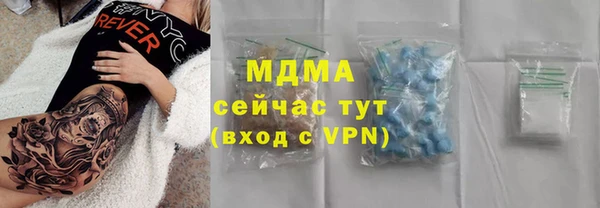 гашик Бугульма
