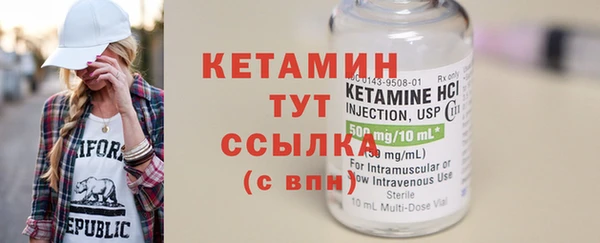 тгк Бронницы