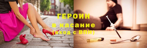 гашик Бугульма