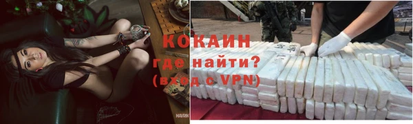 ALPHA PVP Верея