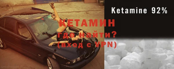 гашик Бугульма