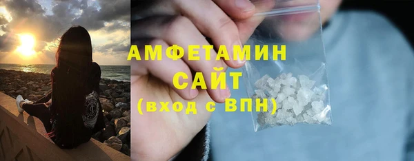 ALPHA PVP Верея