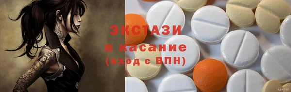 тгк Бронницы