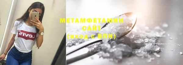 меф VHQ Верхний Тагил