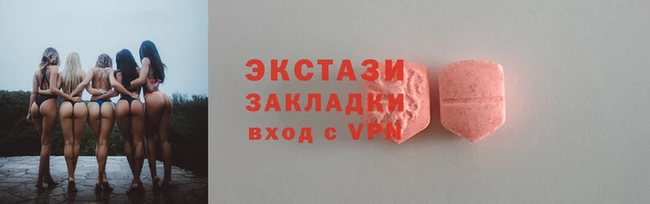 тгк Бронницы
