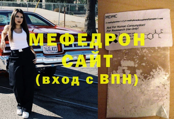 амф Бородино
