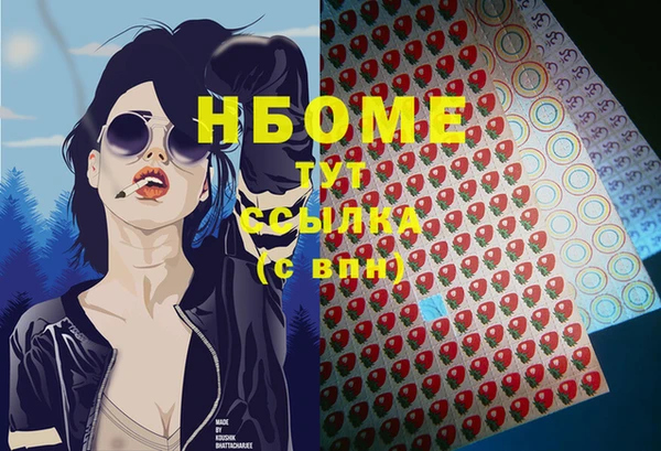 гашик Бугульма