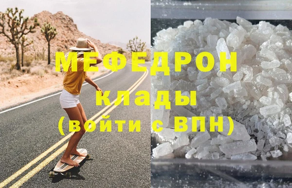 ALPHA PVP Верея