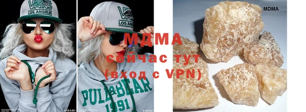 тгк Бронницы