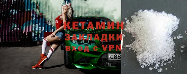 гашик Бугульма