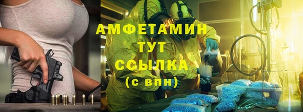 гашик Бугульма