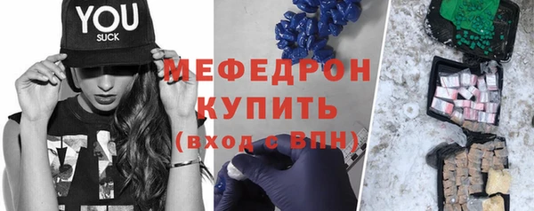 тгк Бронницы