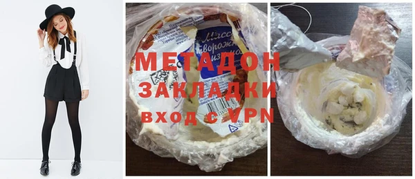 гашик Бугульма