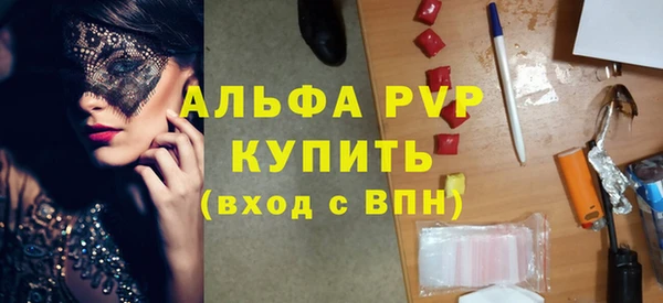 тгк Бронницы