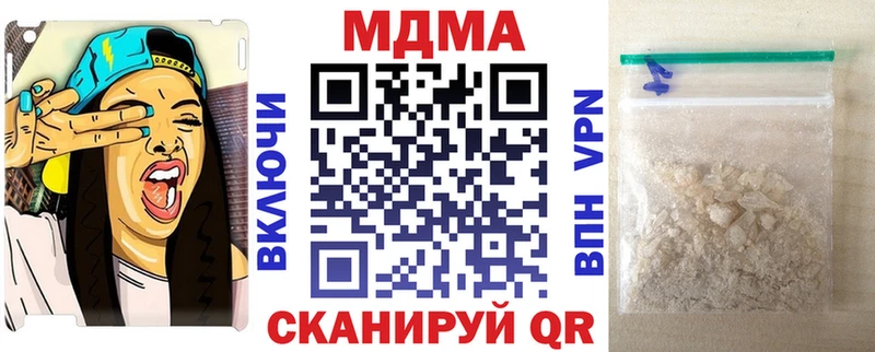 где купить наркотик  Луза  MDMA молли 