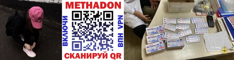 сколько стоит маркетплейс телеграм Метадон белоснежный Луза