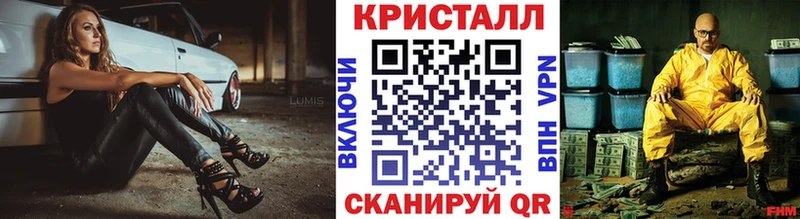Первитин Methamphetamine  купить   darknet формула  Луза  blacksprut вход 
