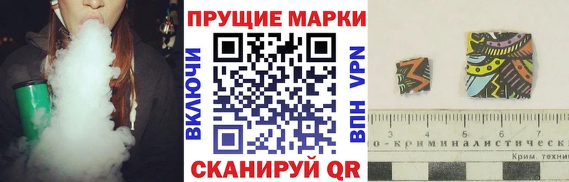 Наркотические марки 1500мкг  kraken ONION  Луза  цена наркотик 